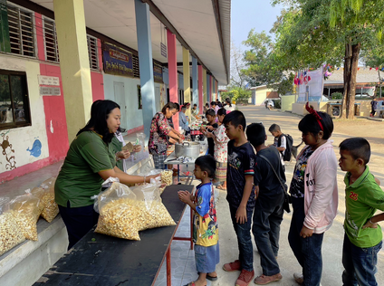 กิจกรรมวันเด็ก ปี 2567